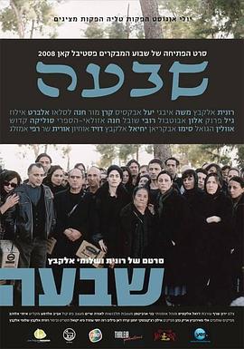 七天丧期封面图