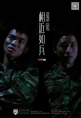 相近如兵封面图