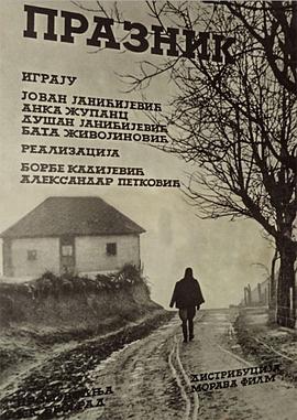 节日盛宴封面图