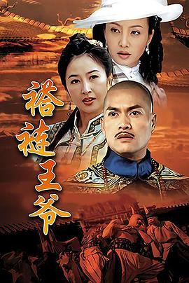 至尊计上计封面图