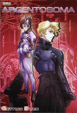 沉默的未知 OVA封面图