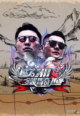 欧洲铁骑游封面图