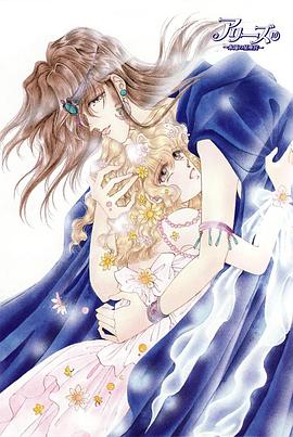 星座宫神话封面图