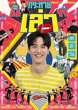 渴望分享封面图