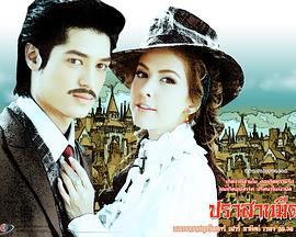 黑暗城堡封面图