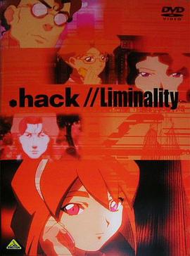 .hack//Liminality封面图