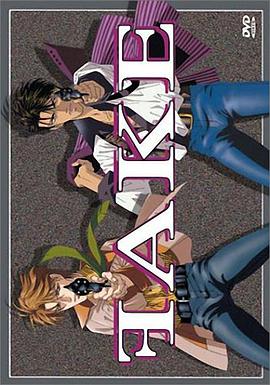 绝爱追缉令封面图