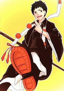 青之驱魔师：京都不净王篇 蛇与毒封面图