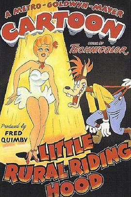 田园小红帽封面图