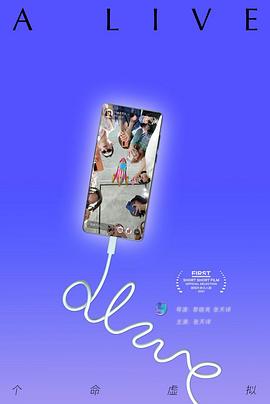 个命虚拟封面图