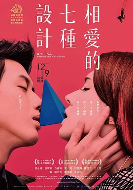 如果爱能设计封面图
