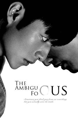 虚无的焦点封面图