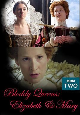 血腥女王：伊丽莎白和玛丽封面图