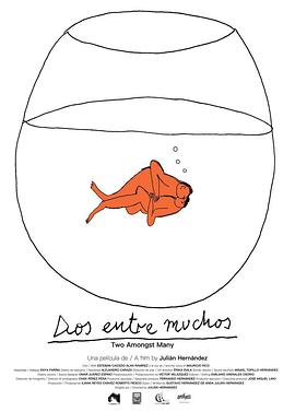 二人世界封面图