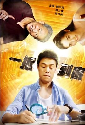 一抠到底封面图