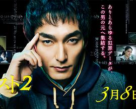 Specialist 2封面图