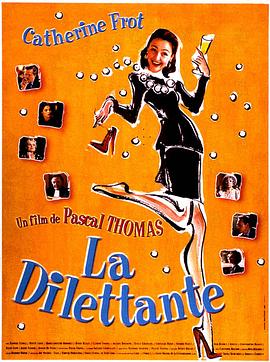 一个随心所欲的女人封面图