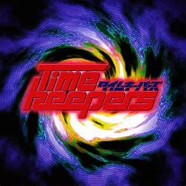 时空怪谈封面图