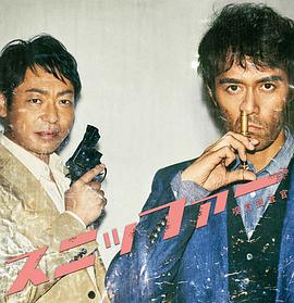 嗅觉搜查官 特别篇封面图