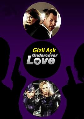 老公是特工封面图