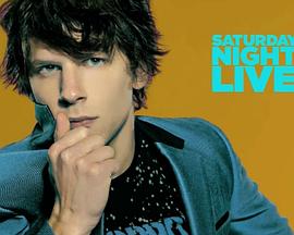 周六夜现场：杰西·艾森伯格/妮琪·米娜封面图