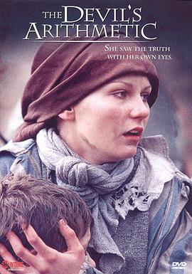 穿梭集中营封面图