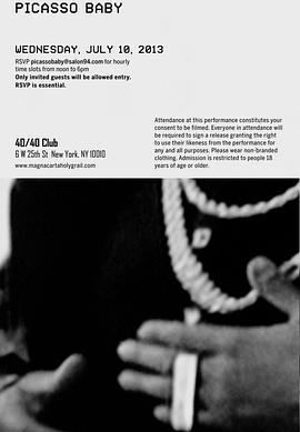 毕加索宝贝：一部行为艺术电影封面图