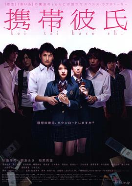 手机男友封面图