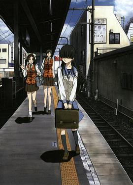 电波系彼女 幸福游戏封面图