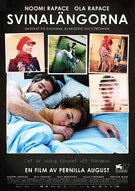 爱，让悲伤跨越封面图