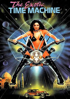 时空艳遇封面图