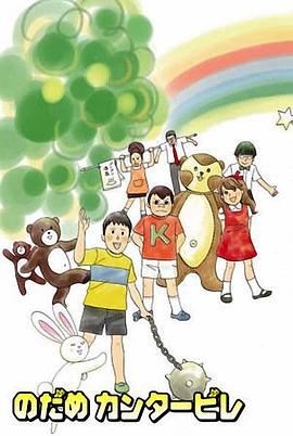 普莉与顷太 宇宙的友情大冒险封面图