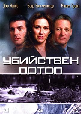 大坝阴影封面图