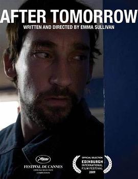 明天过后封面图