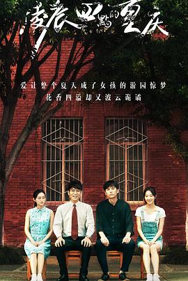 凌晨四点的重庆封面图