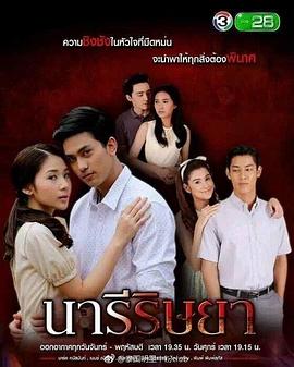 嫉妒的女孩封面图