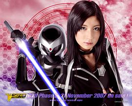 时空警察Wecker Signa封面图