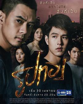 金色相片封面图