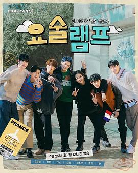 阿拉丁神灯封面图