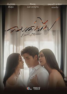 玩火之风封面图