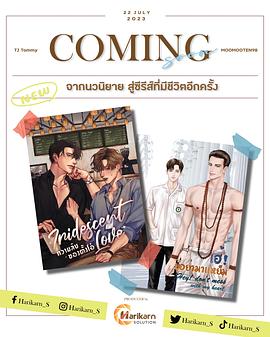 地狱守卫封面图