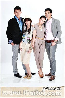 艳阳爱恋封面图