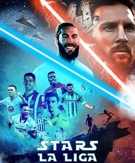 西甲联赛20/21赛季封面图