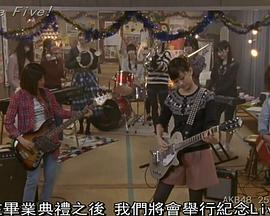 毕业圣歌封面图