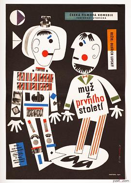 外太空的男人封面图