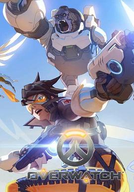 守望先锋宣传片封面图