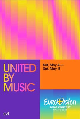 2024年欧洲歌唱大赛封面图