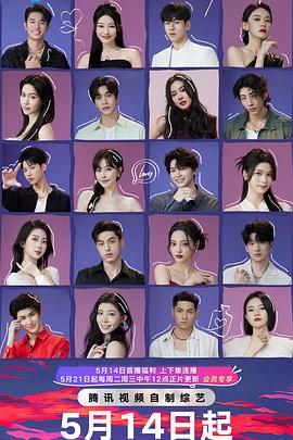 势均力敌的我们封面图