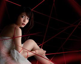 红线之女封面图