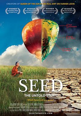 Seed: The Untold Story封面图